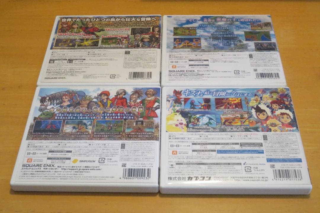 ３DS ドラゴンクエスト ３本 ＆ モンスターハンターストーリーズ ４本セット