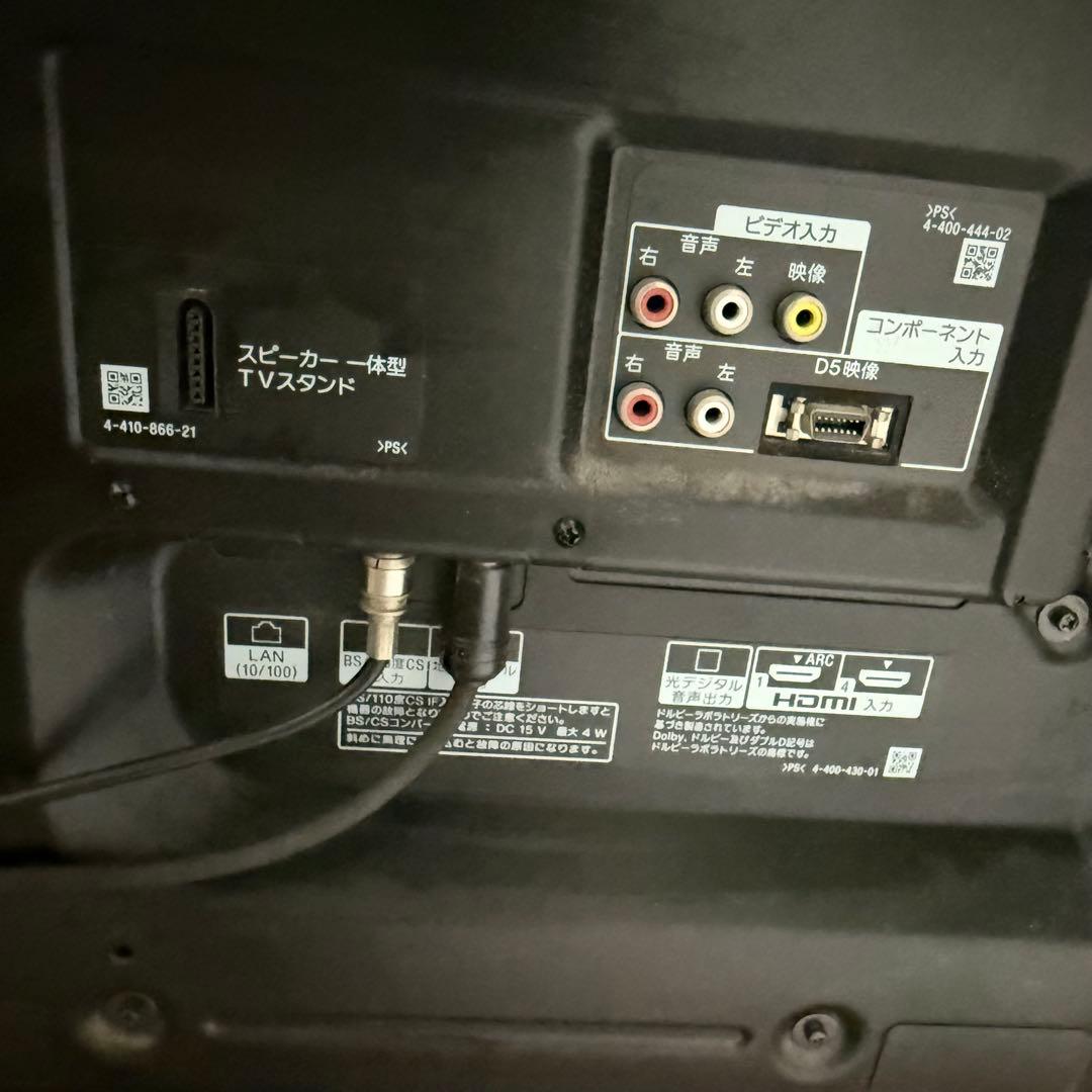 SONY BRAVIA KDL-40HX850 ソニー　ブラビア　40インチ