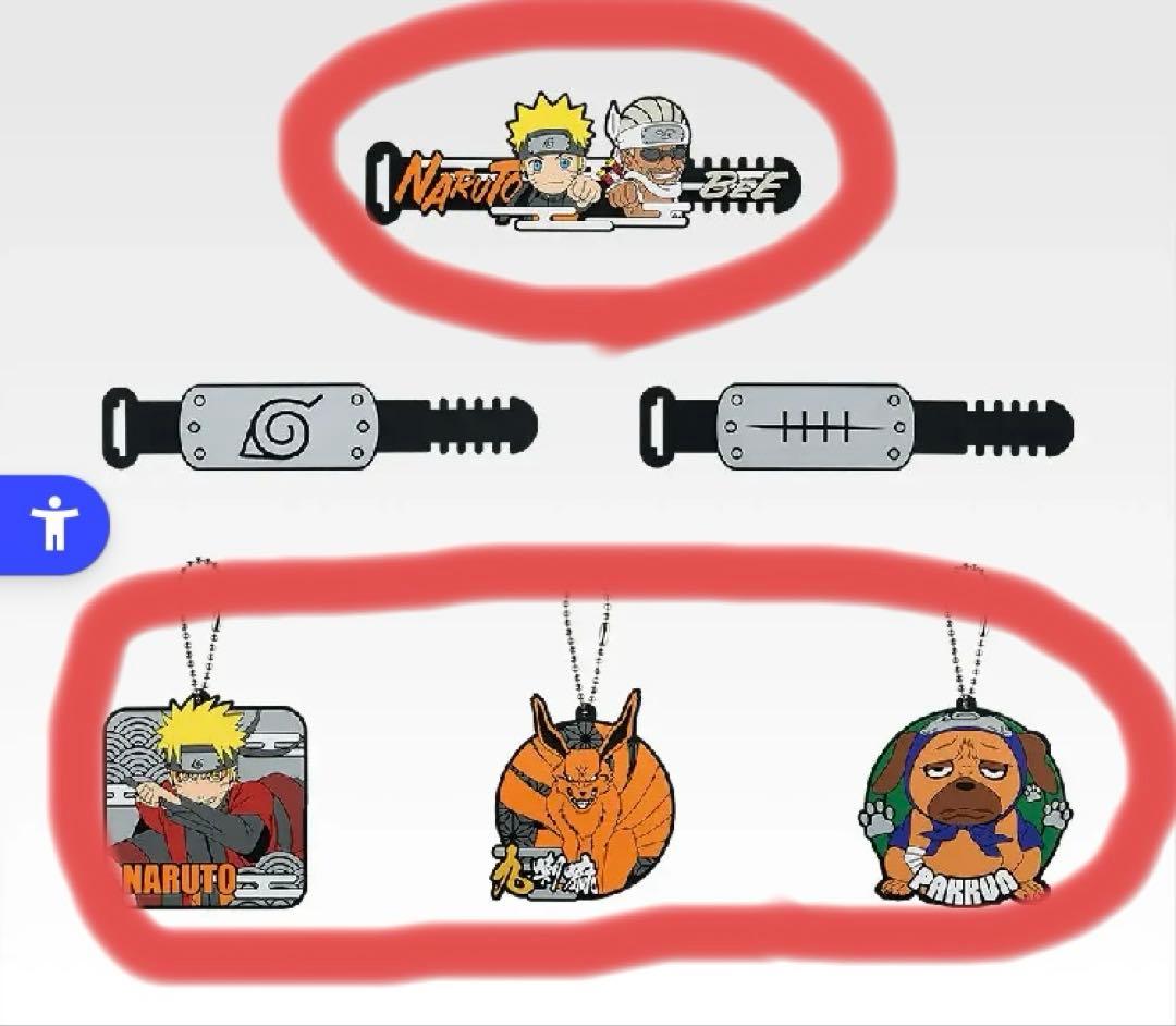 NARUTO 一番くじラストワン賞　うずまきナルト(妖狐の衣六本目) H賞 K賞