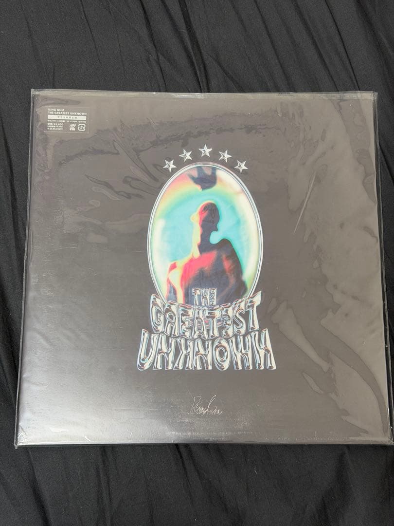 King Gnu The Greatest Unknown 未開封レコード