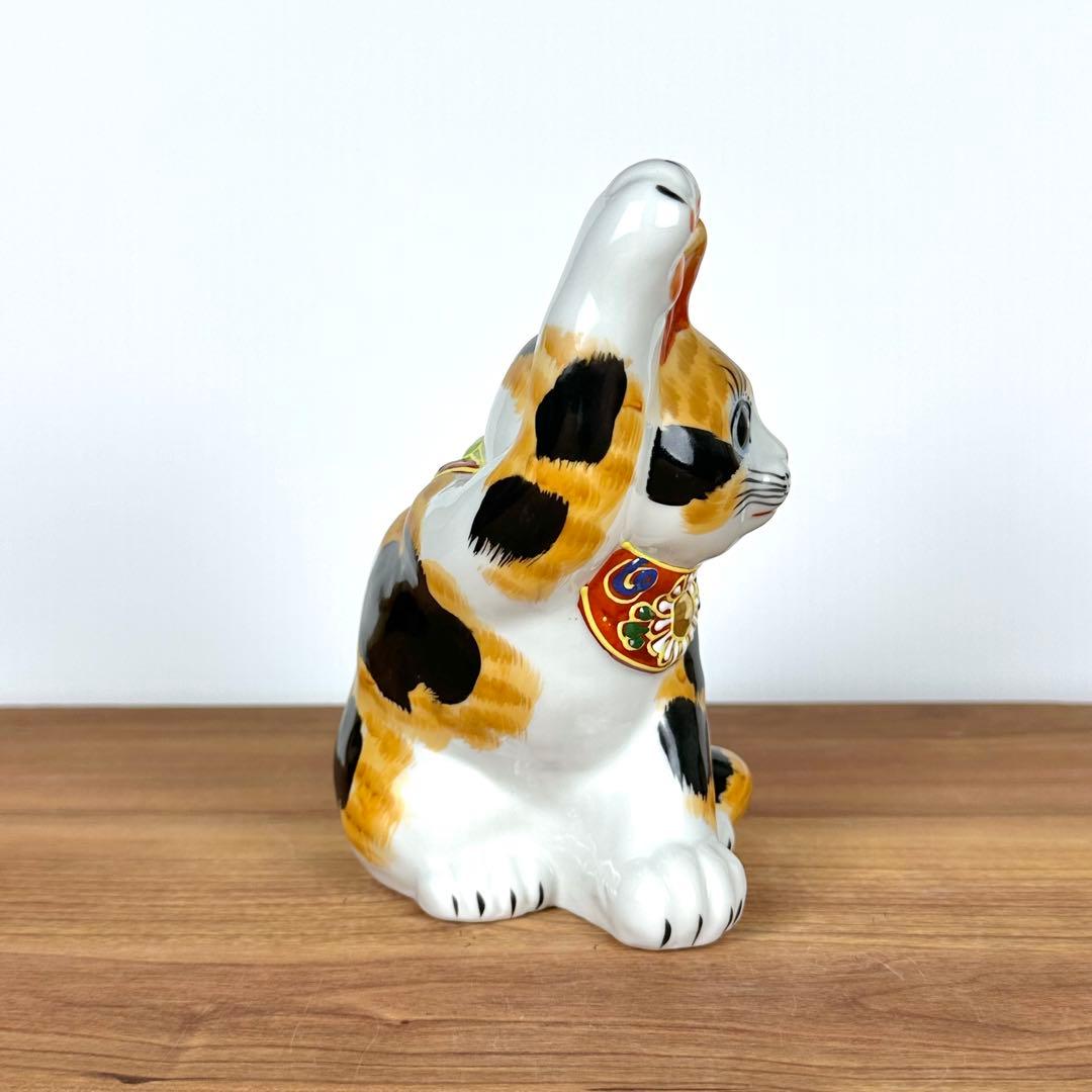 九谷焼　新品　招き猫　三毛猫