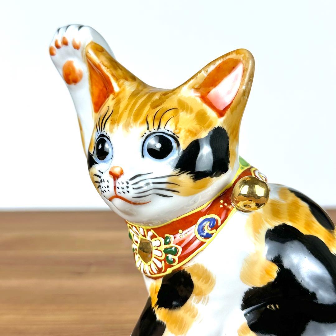 九谷焼　新品　招き猫　三毛猫