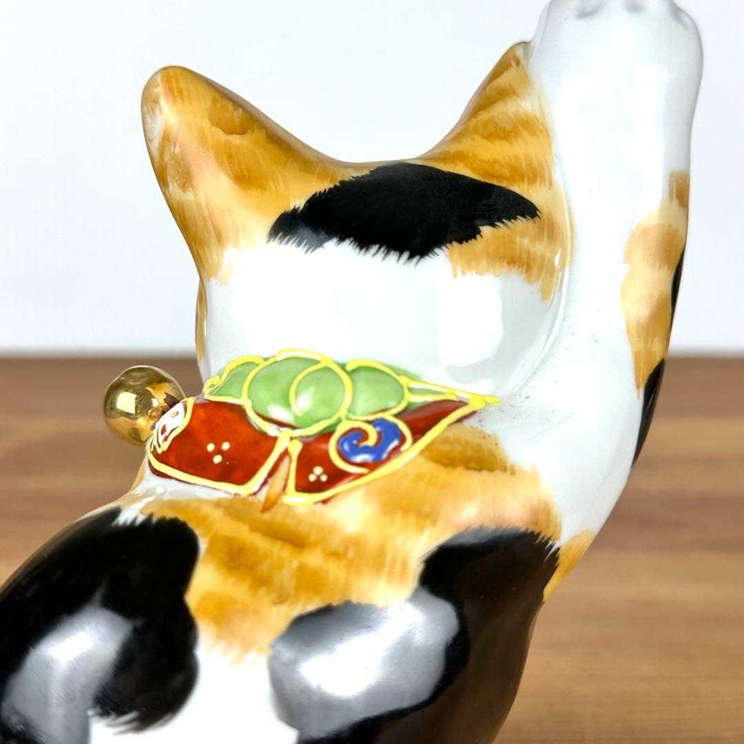 九谷焼　新品　招き猫　三毛猫