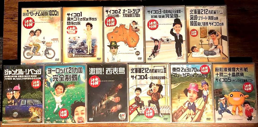 水曜どうでしょうDVD11本セット（第1弾〜第11弾）