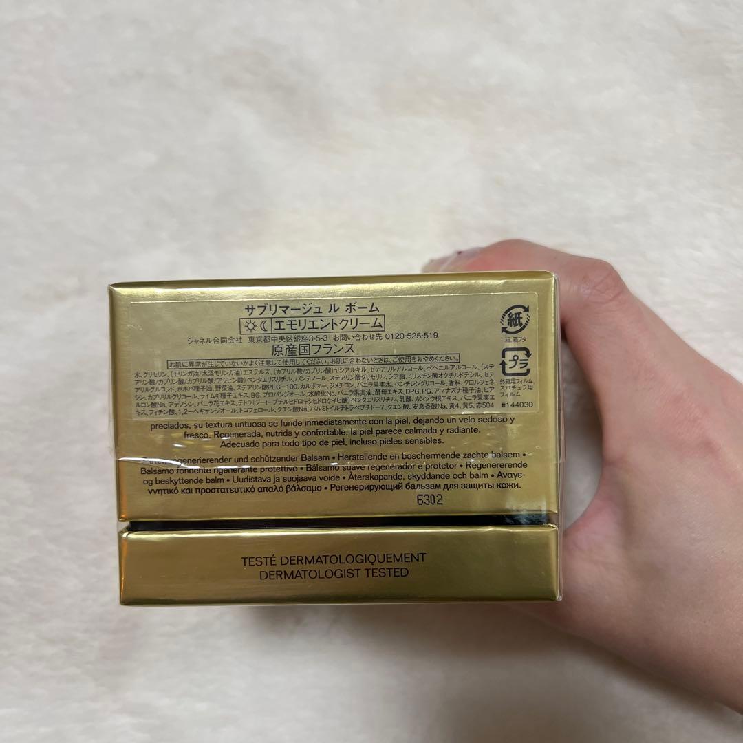 【新品未使用】サブリマージュ　ルボーム