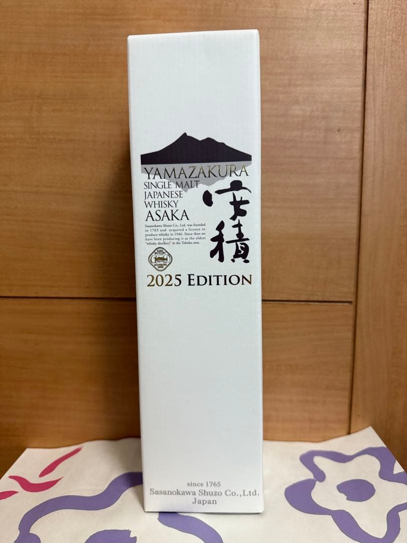 山桜シングルモルトジャパニーズウイスキー安積2025エディション
