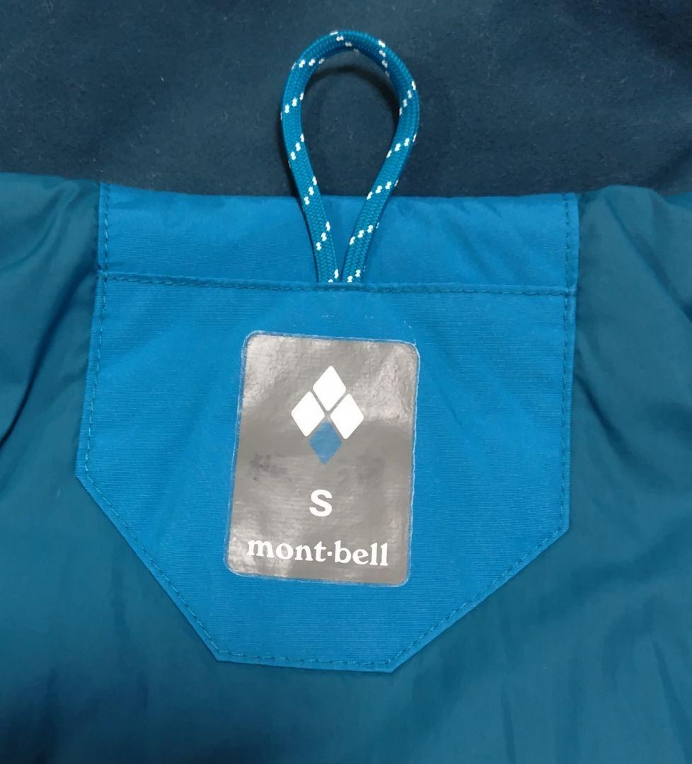 スキーウェア mont-bell S