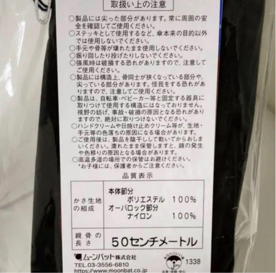 新品 ポロラルフローレン　折りたたみ　折り畳み　日傘 晴雨兼用　ブラック　黒