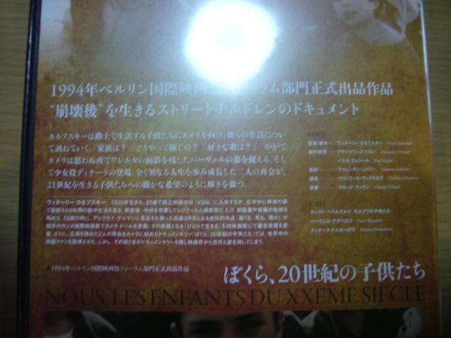 ★ヴィターリー・カネフスキーＤＶＤＢＯＸ　動くな、死ね、眠れ！／ひとりで生きる他