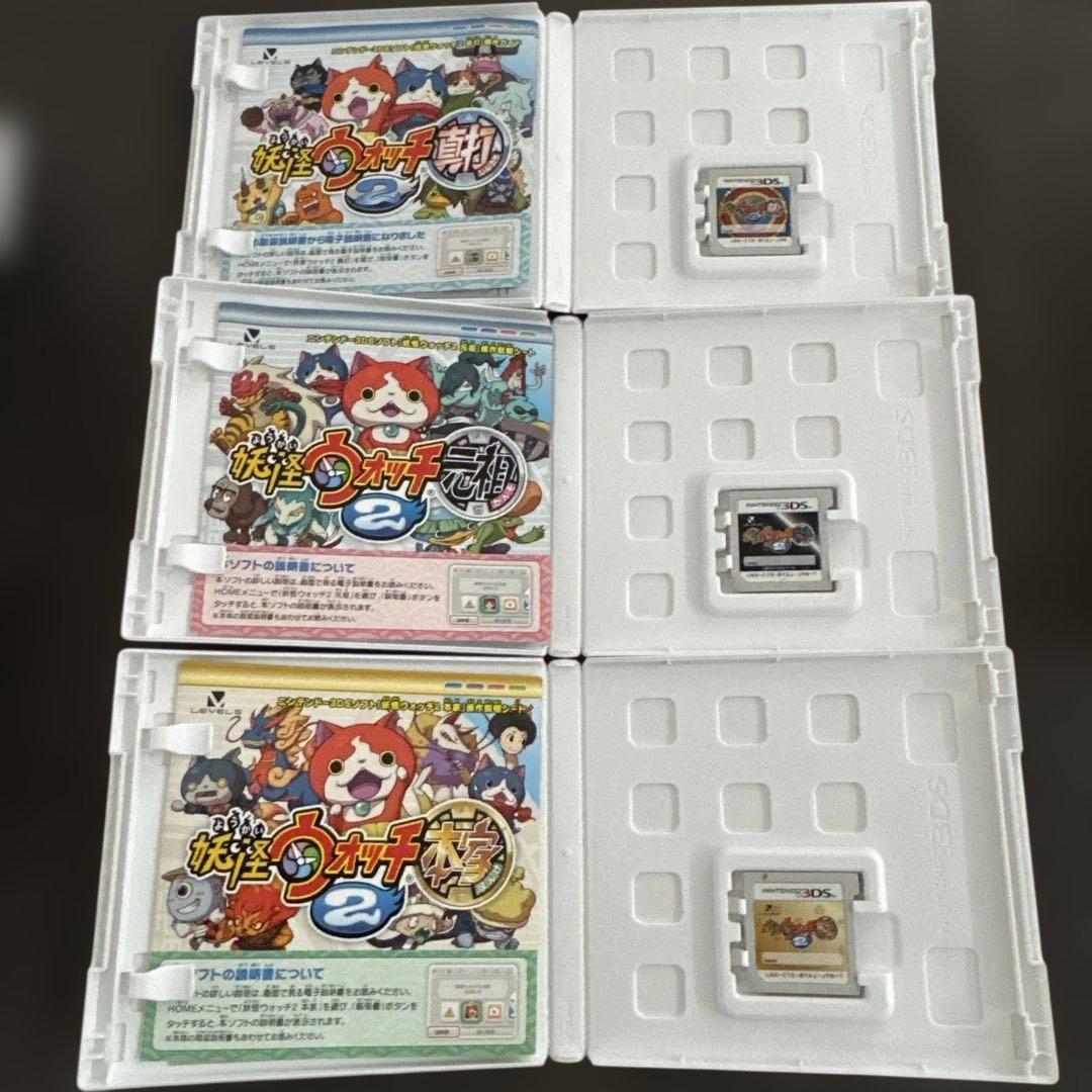 24・妖怪ウォッチ8本