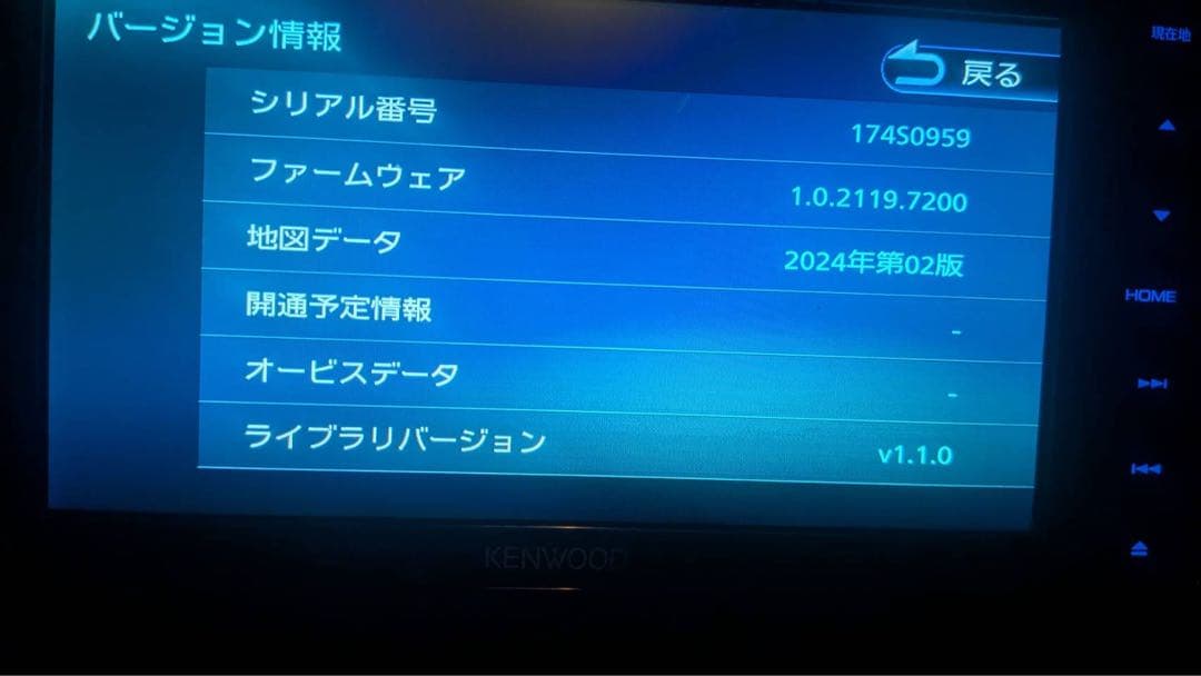 KENWOOD 7インチワイド カーナビ MDV-S707W