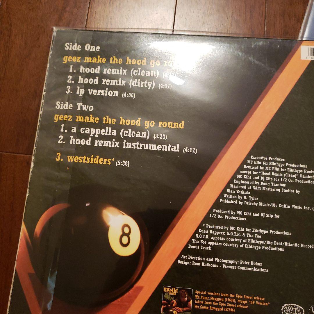 MC Eiht レコードセット　3枚セットです。