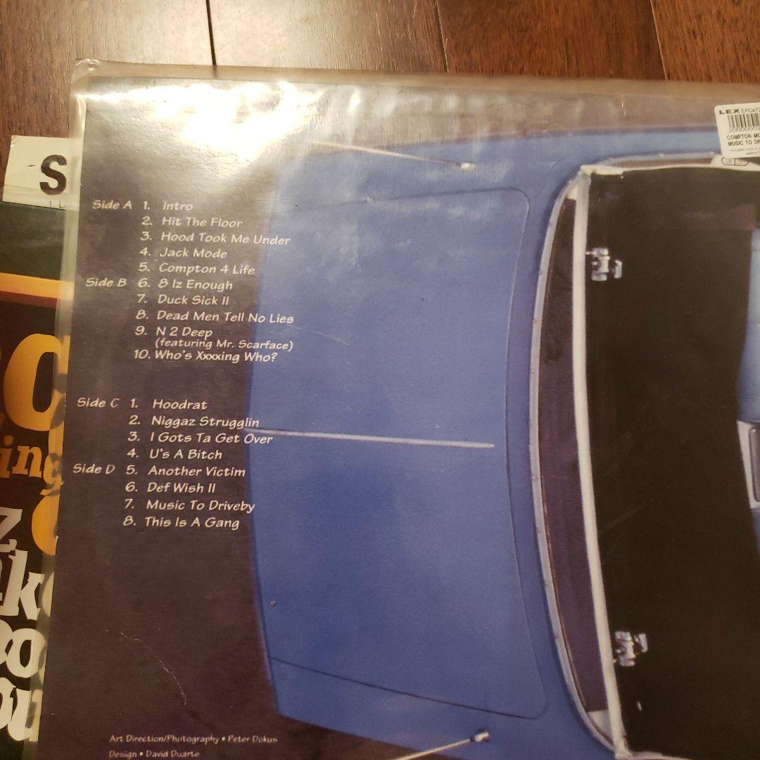 MC Eiht レコードセット　3枚セットです。