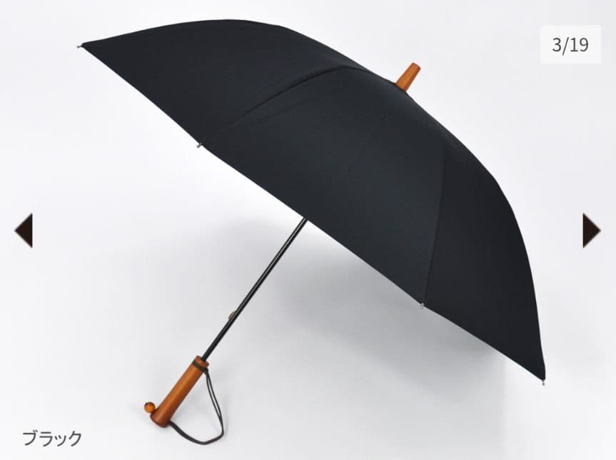 Yさま専用【美品】サンバリア100 日傘 長傘 Sサイズ ブラック