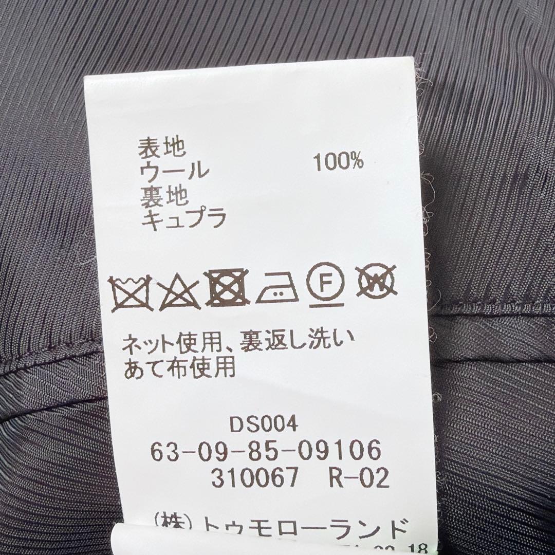 【良品】トゥモローランド　圧縮ウール　チェスターコート S ネイビー