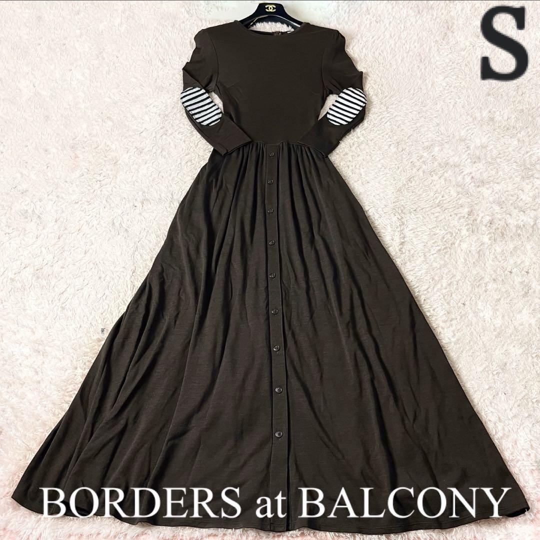 ✖︎ ボーダーズアットバルコニー ウィークエンドマキシ ドレス ワンピース
