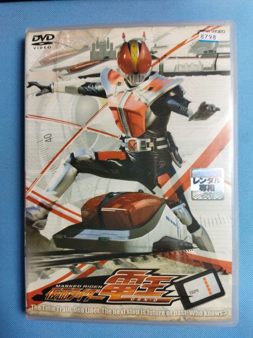 仮面ライダー　電王 DVD 全12巻+関連DVD9本　合計21本セット