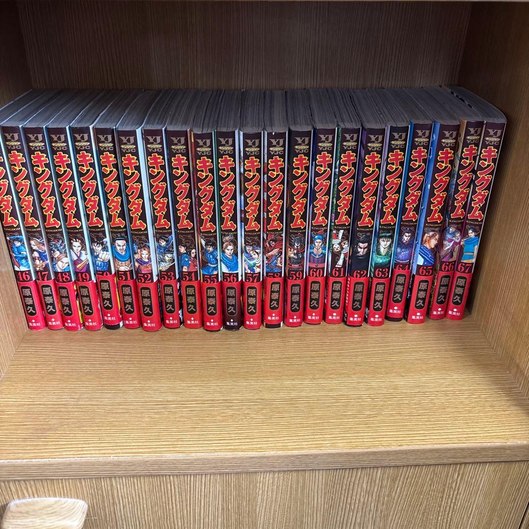 キングダム 74巻セット＋35巻ダブリ