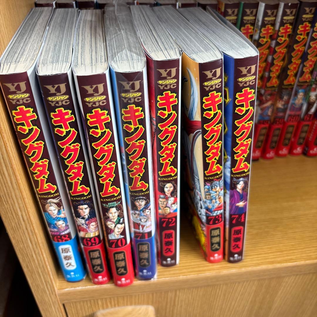 キングダム 74巻セット＋35巻ダブリ