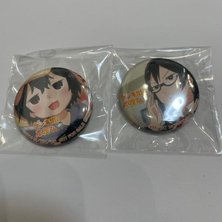 デンキ街の本屋さん Blu-ray