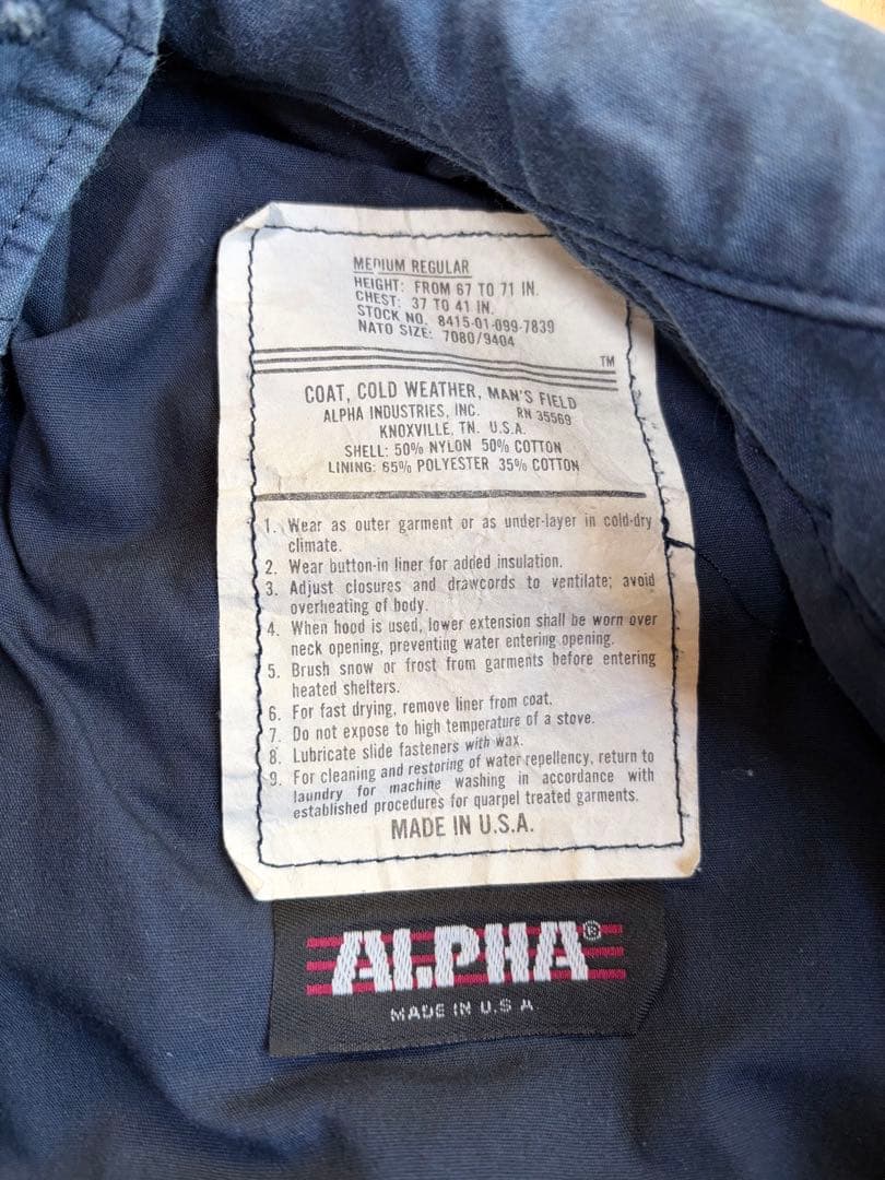★ 1990s ALPHA M-65 FIELD JACKET