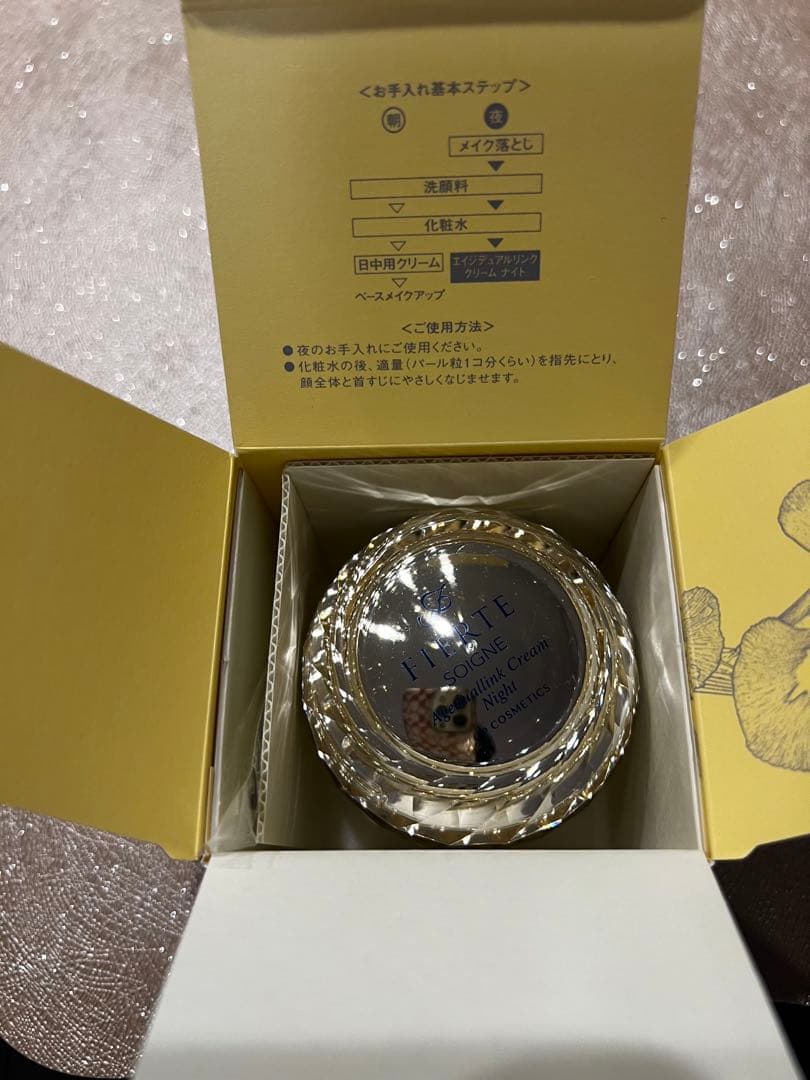 フェイスクリーム FIERTE SOIGNE Agedallink Cream Night 36g