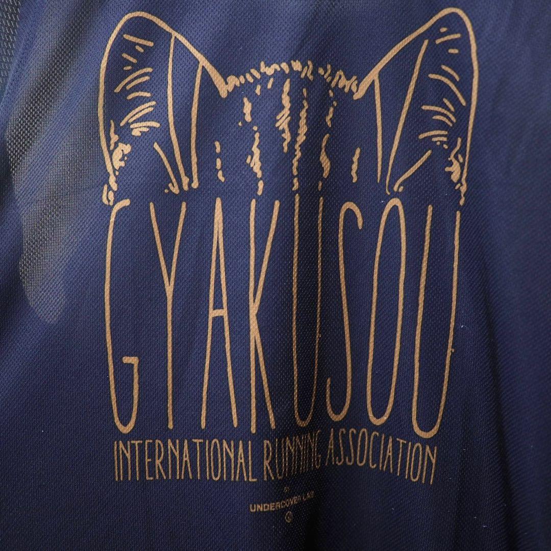 GYAKUSOU 15SS Dri-fit レーサーズシングレット-Navy/M