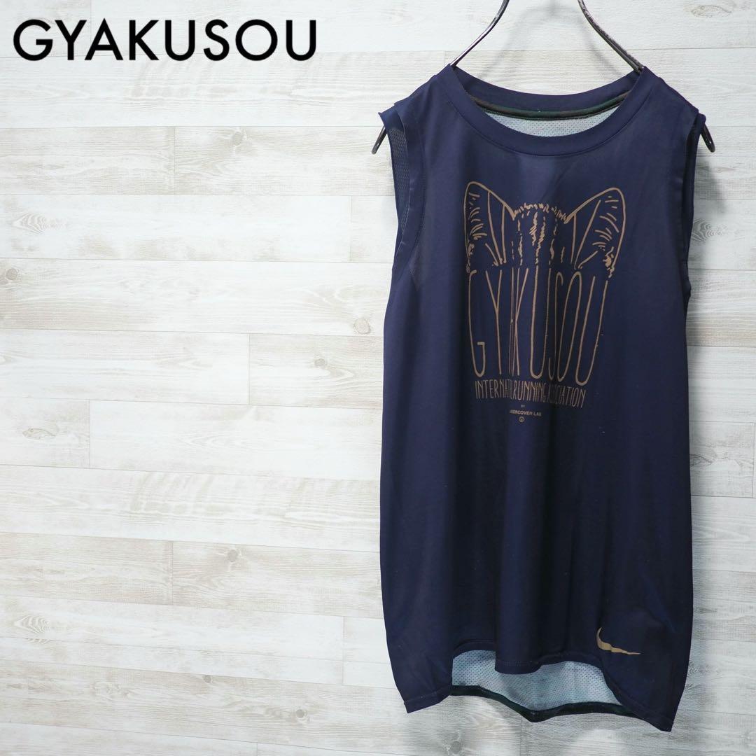 GYAKUSOU 15SS Dri-fit レーサーズシングレット-Navy/M