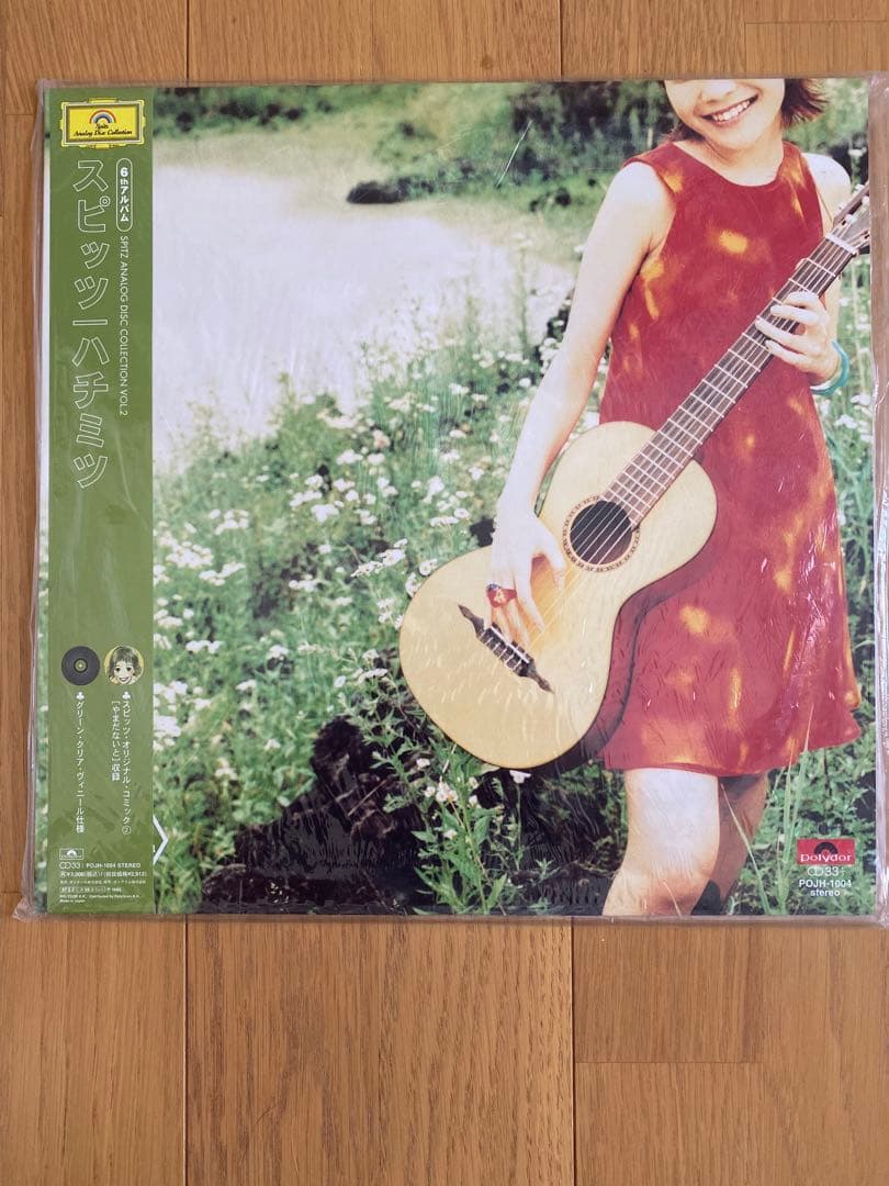 スピッツ　spits ハチミツ　1997年発売　レコード　アナログ　LP