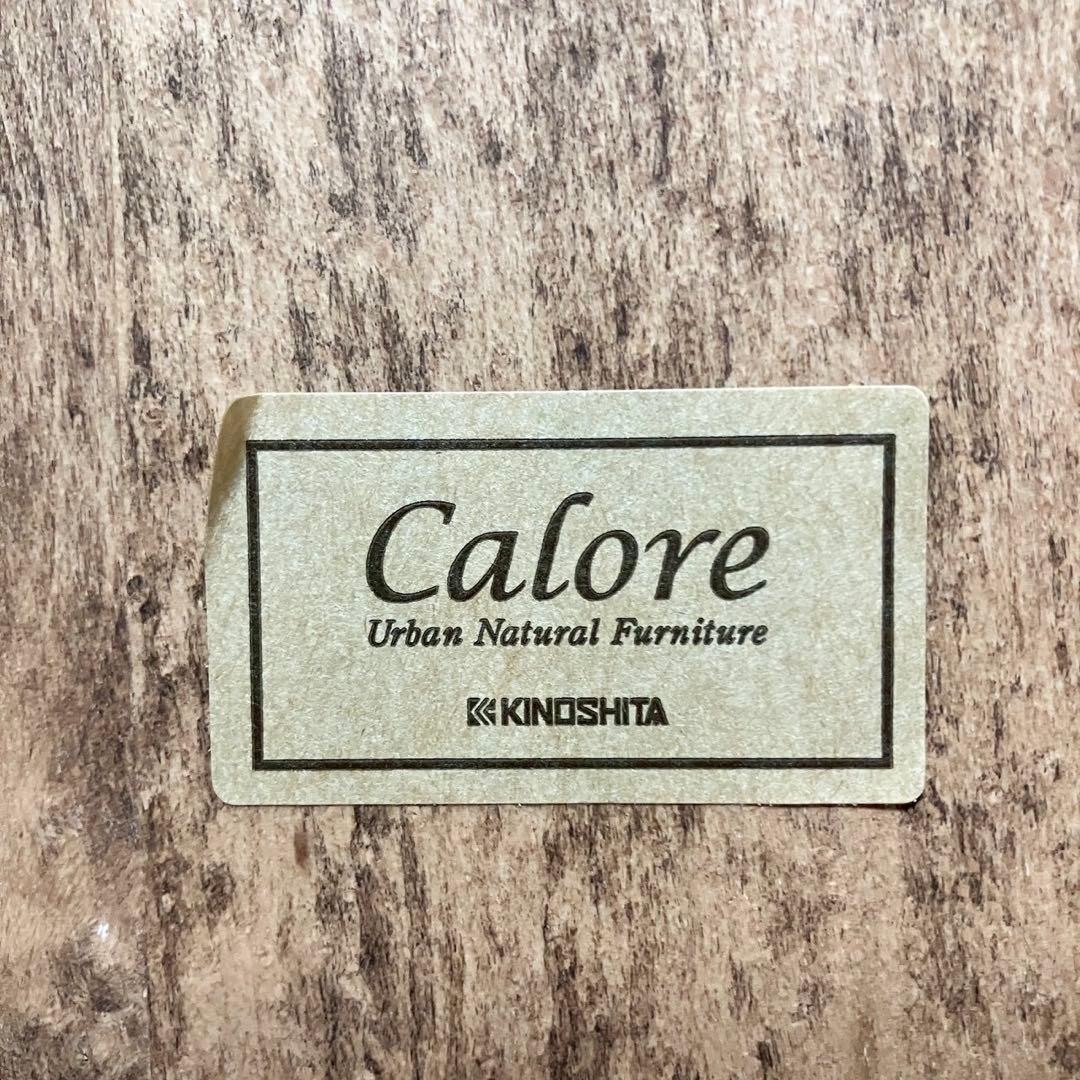 Calore KINOSHITA ダイニングチェア ウィンザーチェア 木製 北欧
