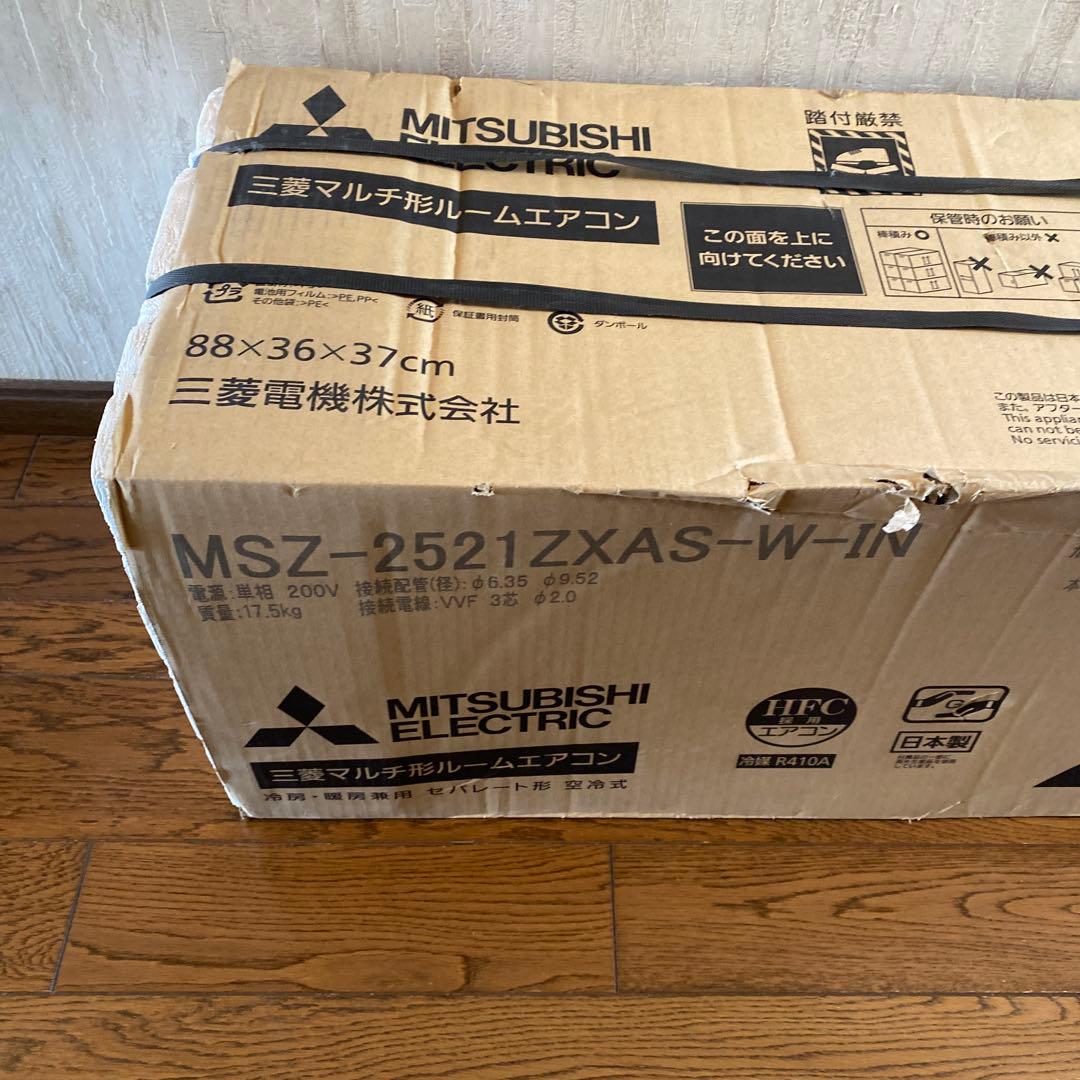 MITSUBISHI 壁掛けエアコン MSZ-2521ZXAS-W-IN