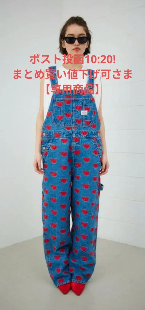 ポスト投函10:20!まとめ買い値下げ可