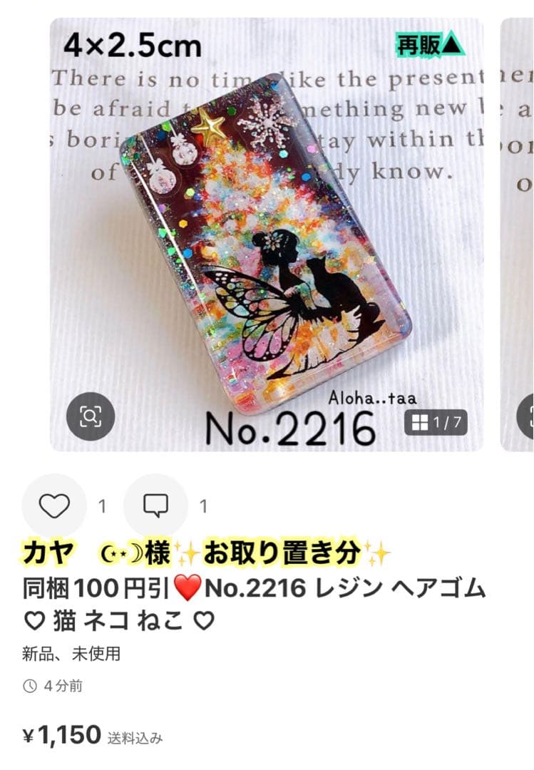 おまとめページ9点P5PN4♡（12/25までお取り置き可能です♡）