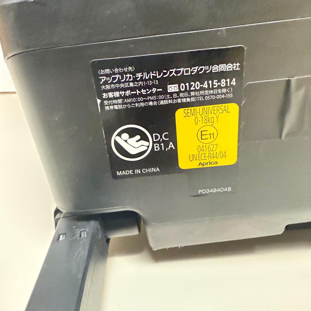 アップリカ チャイルドシート クルリラプレミアム ISOFIX