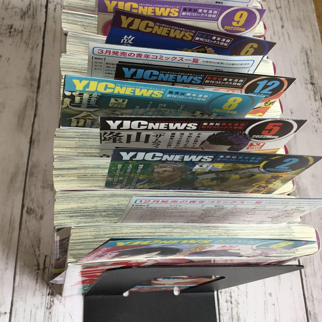 ウマ娘 シンデレラグレイ　1- 20巻 全巻セット