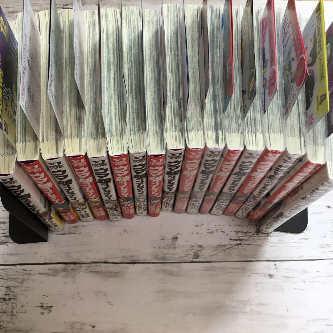 ウマ娘 シンデレラグレイ　1- 20巻 全巻セット