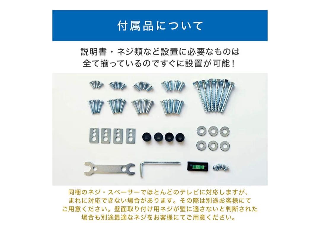 テレビ 壁掛け 金具 37～65型 TVセッターVA226 ブラック