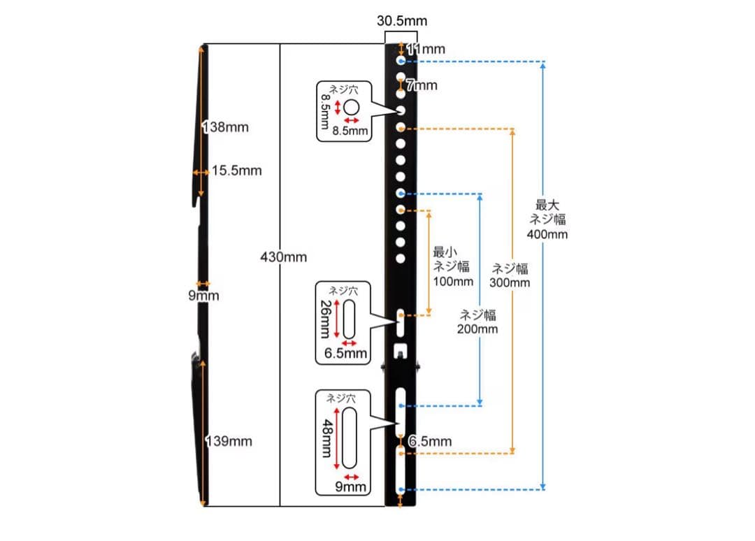 テレビ 壁掛け 金具 37～65型 TVセッターVA226 ブラック