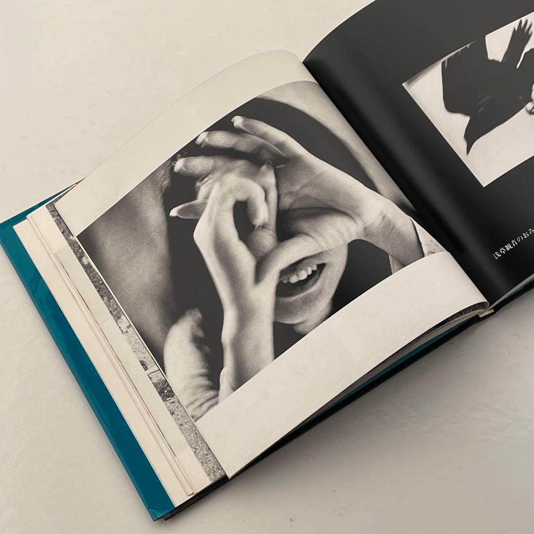 深瀬昌久 : 洋子