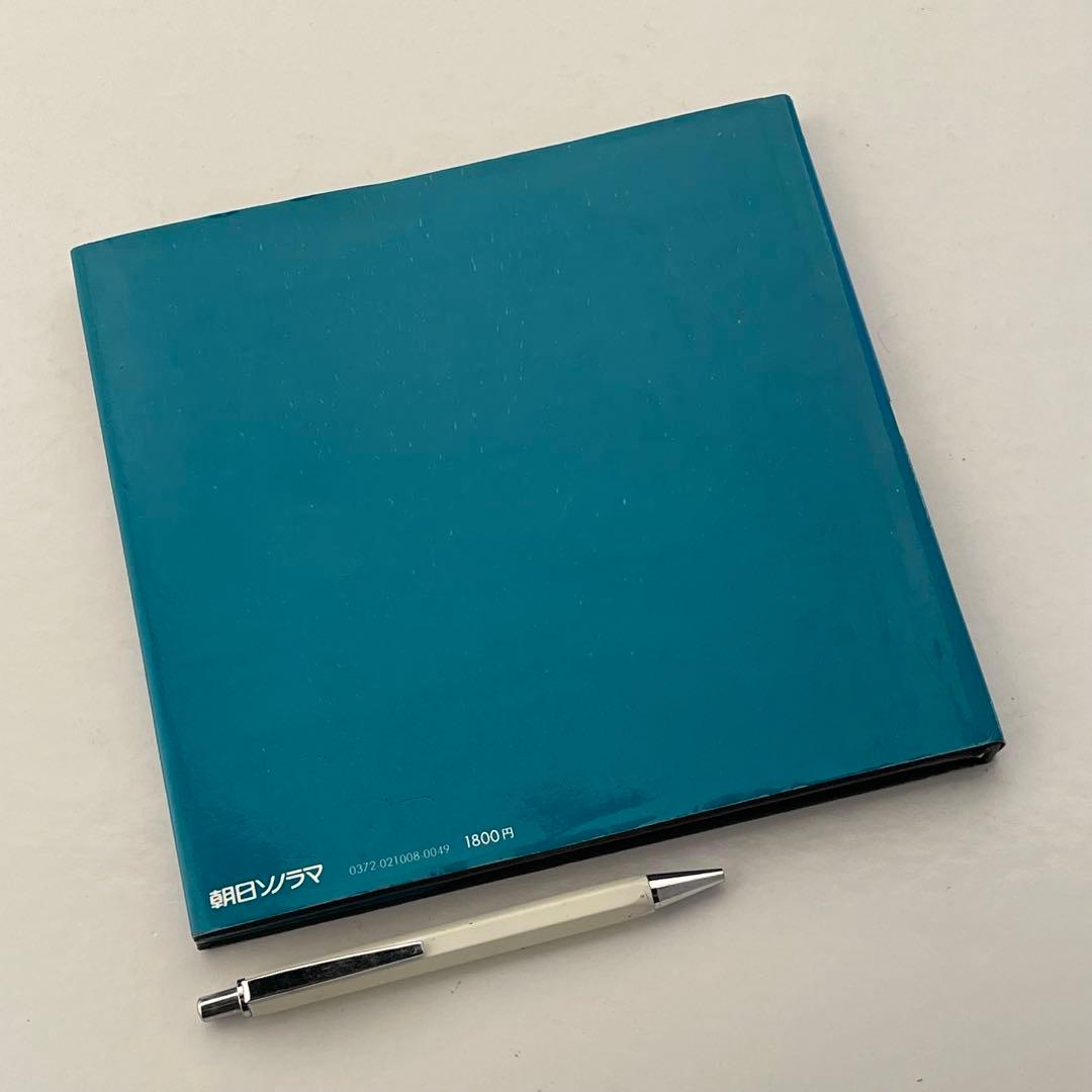 深瀬昌久 : 洋子