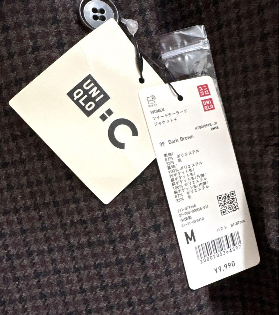 完売 ユニクロC ツイードテーラードジャケット M ダークブラウン ツィード