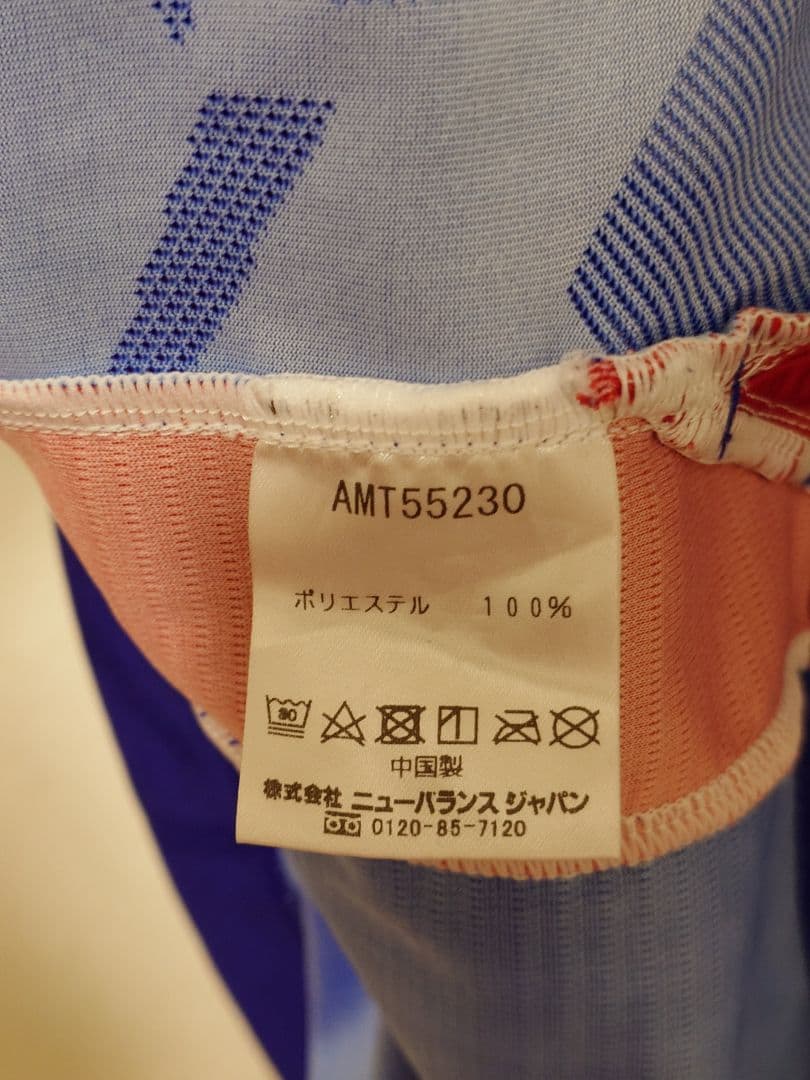 か*ち様 FC東京 仲川輝人 オーセンティック ホーム ユニフォーム ウェア 2