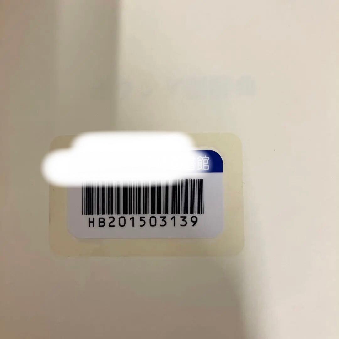 【中古本】オランダ語辞典