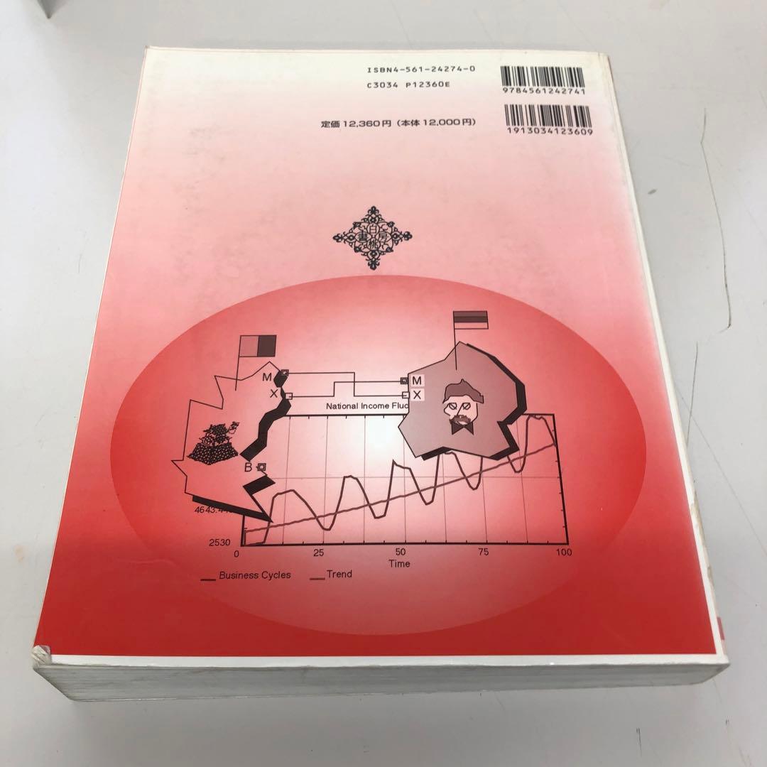 【中古本】　EX・TDによるシミュレーション入門 理工・経済・経営から…