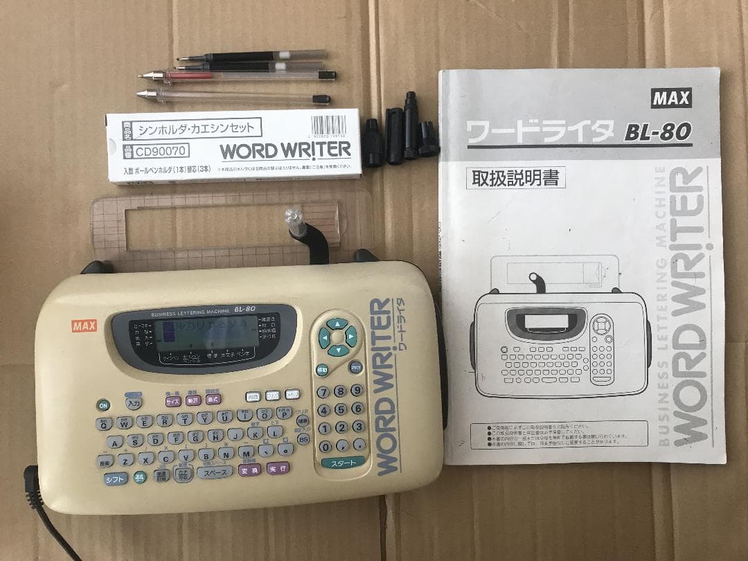 MAX ワードライター BL-80