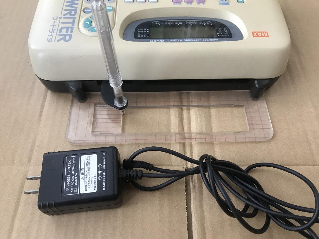 MAX ワードライター BL-80