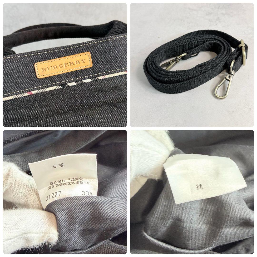 BURBERRY バーバリー　トートバッグ　2wayバッグ　A4サイズ収納可能