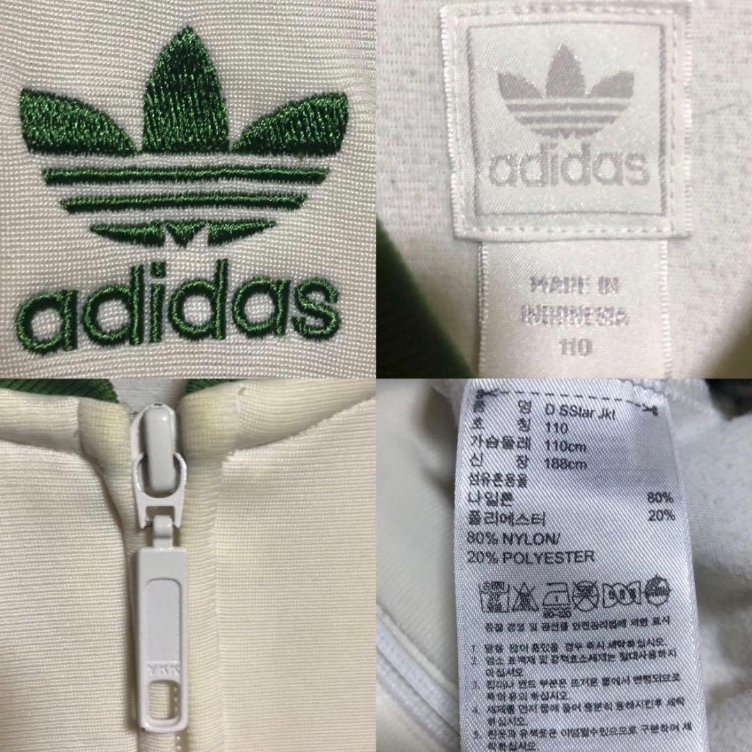 美品2XL⭐️90s adidas トラックジャケット 刺繍vintage 薄緑