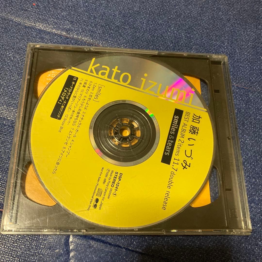 「加藤いづみ/スマイルズ&ティアーズ」 ２枚組　CD邦楽　ベストアルバム　プロモ