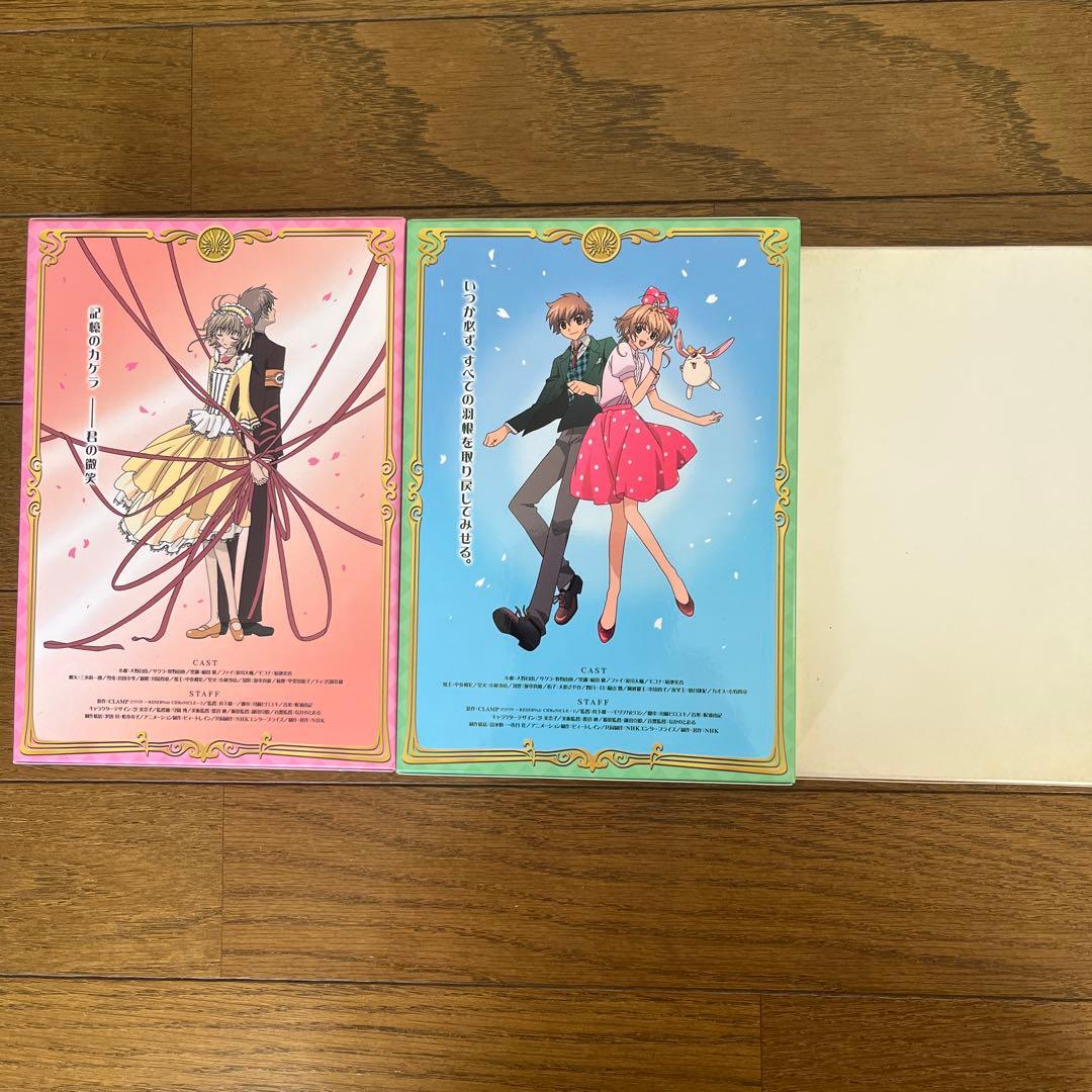 藤*田様 ツバサ・クロニクル DVD-BOX プレミアムエディション